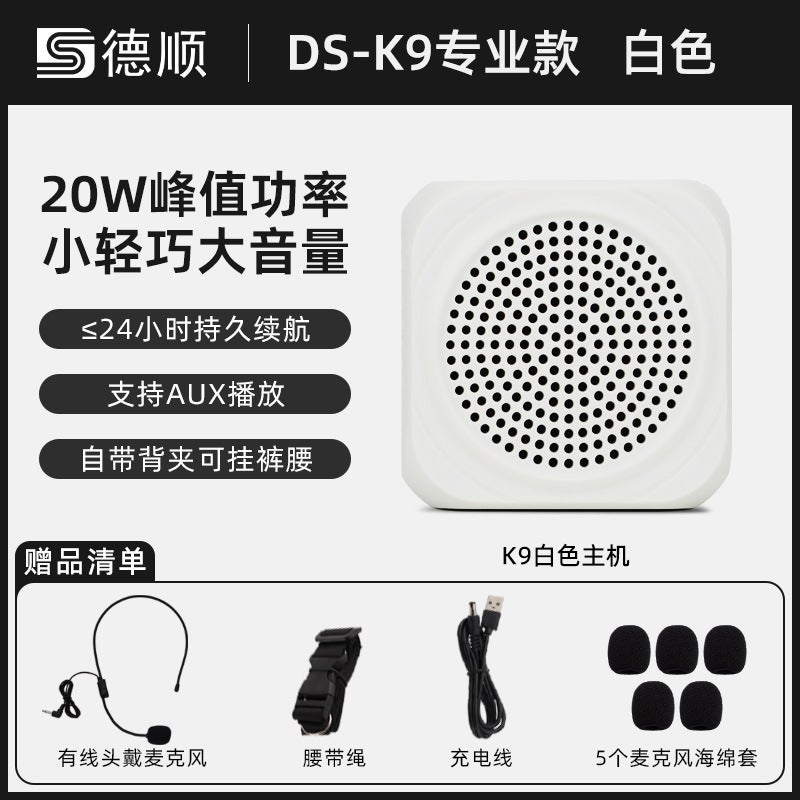 Desun K7 Little Bee Tour Guide Amplifier Teacher'S Special Microphone Lecture Teaching Training Speaker Horn - Image 1